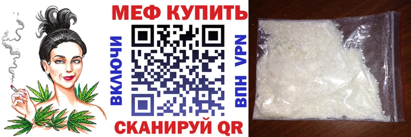 Наркотические вещества Каргат Бутират Codein Меф АМФЕТАМИН Канабис А ПВП Гашиш Cocaine