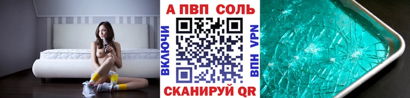 Alfa_PVP СК  Каргат 