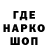 Codein напиток Lean (лин) Kriper 2012