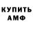 КЕТАМИН VHQ Serega_Hazardous