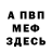 ГЕРОИН VHQ Mari Rock