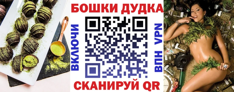 Cannafood марихуана  blacksprut зеркало  Каргат 