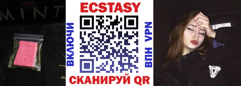 Экстази диски  хочу   Каргат 