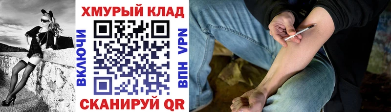 купить наркоту  mega вход  ГЕРОИН хмурый  Каргат 