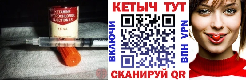 кракен сайт  Каргат  Кетамин ketamine 