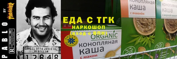 марки nbome Алексин