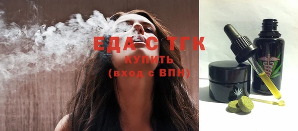 кокаин премиум Алексеевка