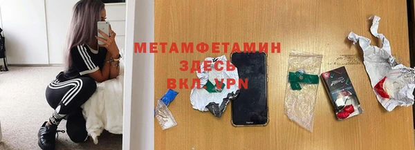 кокаин премиум Алексеевка
