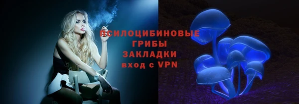 марки nbome Алексин