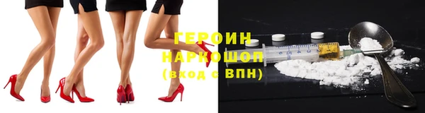 марки nbome Алексин