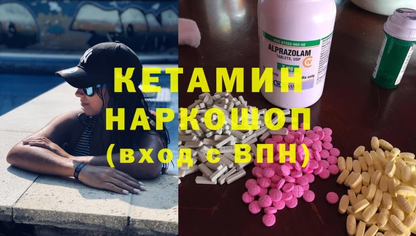 ECSTASY Семилуки