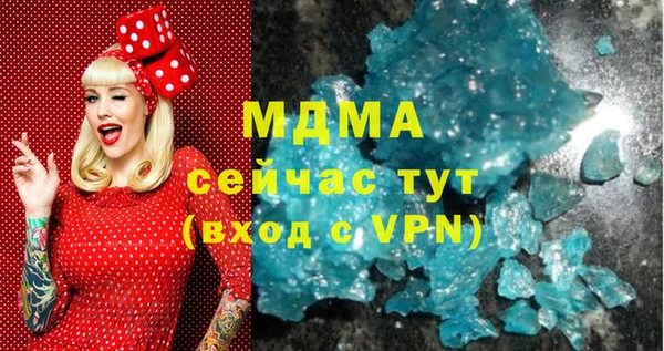 кокаин премиум Алексеевка