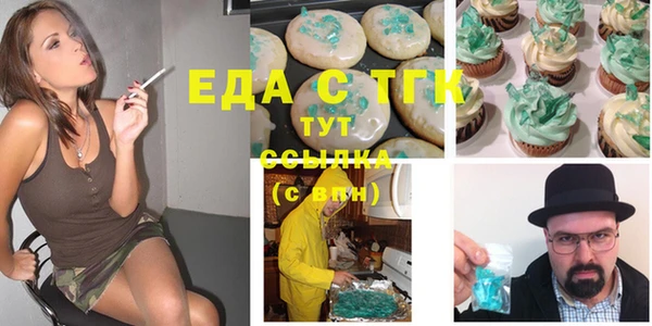 синтетический гашиш Семикаракорск