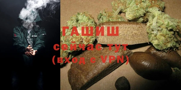 кокаин премиум Алексеевка
