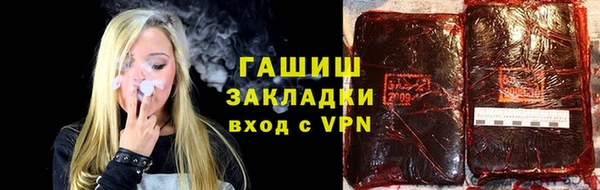 марки nbome Алексин