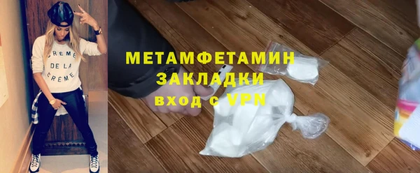 каннабис Семёнов