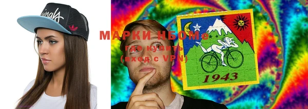 кокаин премиум Алексеевка