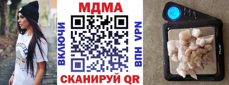 blacksprut зеркало  Каргат  МДМА Molly 