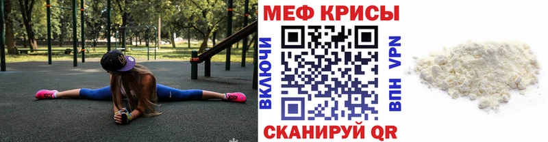 Мефедрон мука  кракен маркетплейс  нарко площадка формула  Каргат 