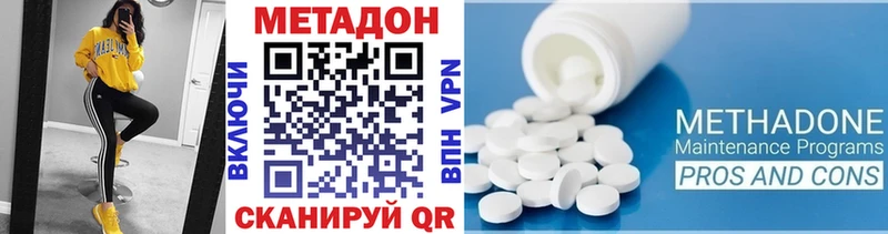 блэк спрут маркетплейс  дарк нет формула  МЕТАДОН VHQ  Каргат 