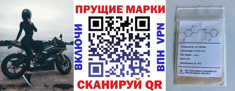 Наркотические марки 1,8мг  Каргат 