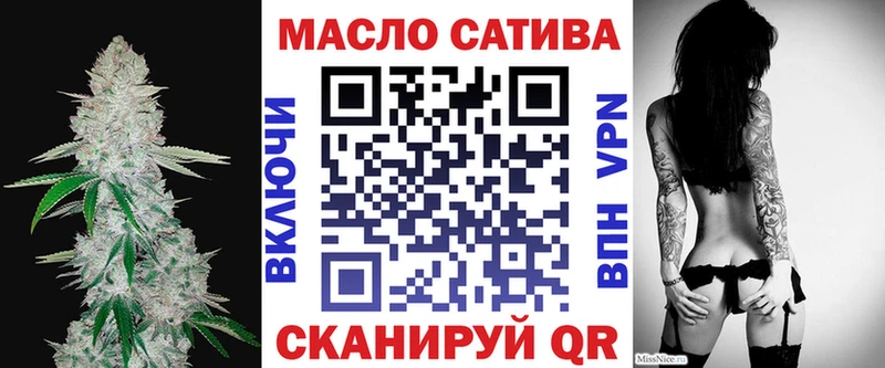 ТГК вейп  наркота  МЕГА как войти  Каргат 